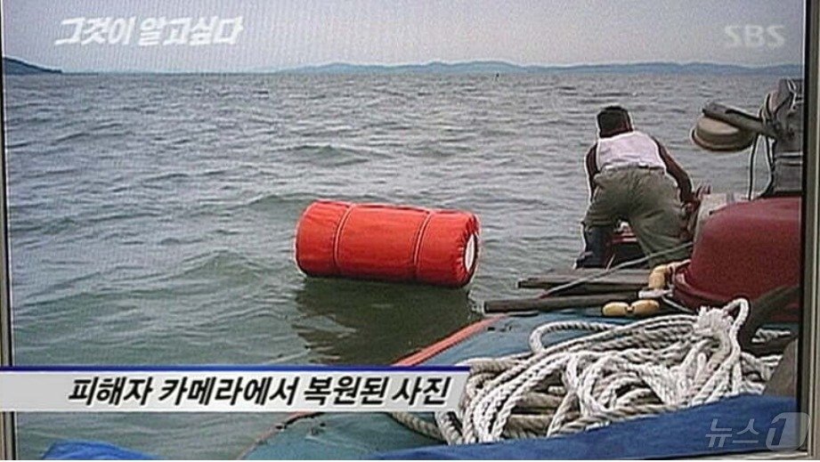 본문 이미지 - 오종근이 대학생 커플 살해를 부인했지만 어선에 의해 발견된 디지컬 카메라를 복원한 결과, 오종근이 대햑생 커플을 태운 사실을 드러났다. (SBS 갈무리) ⓒ 뉴스1 