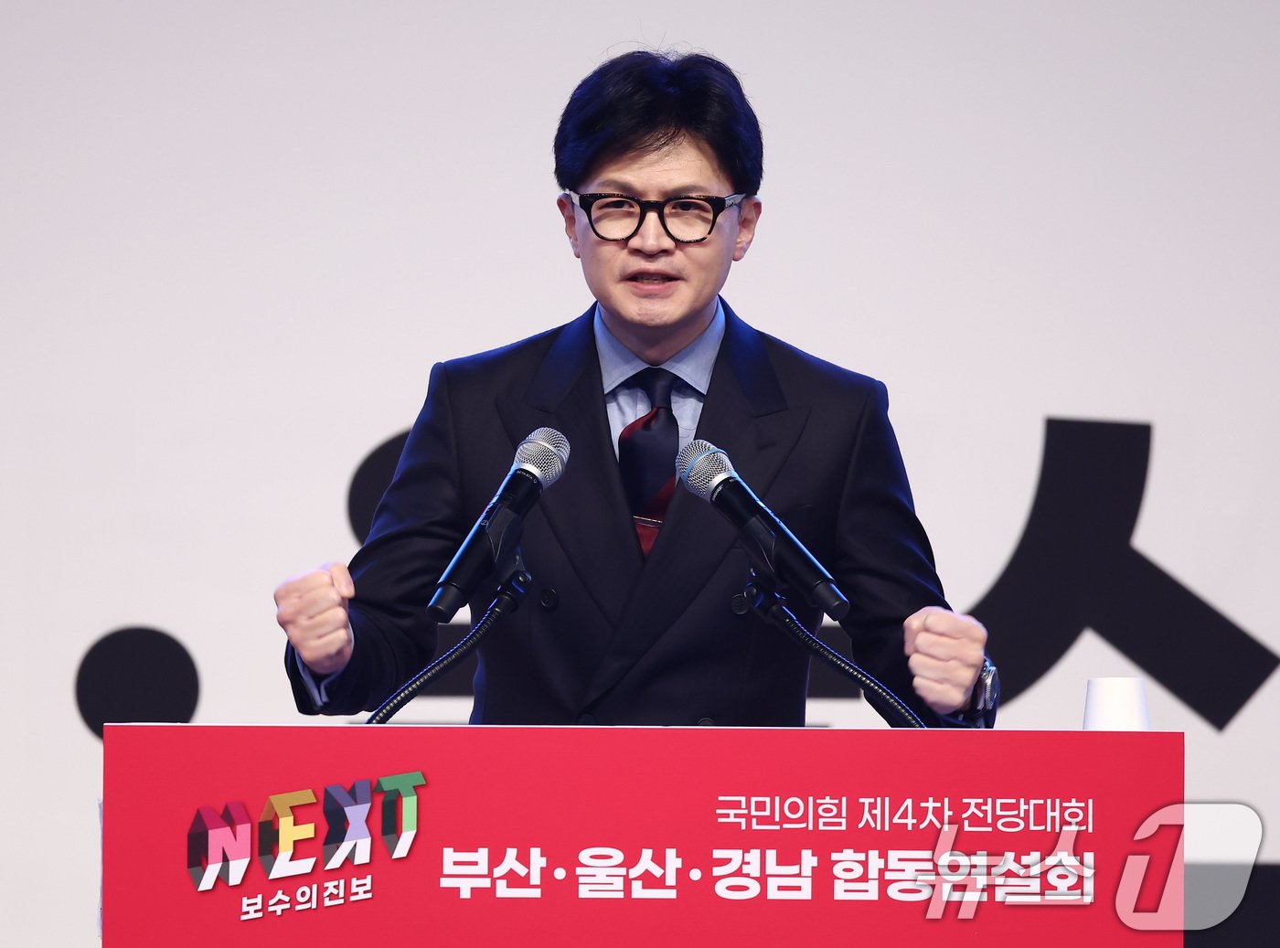 본문 이미지 - 한동훈 국민의힘 당대표 후보가 10일 부산 해운대구 벡스코 오디토리움에서 열린 국민의힘 제4차 전당대회 부산·울산·경남 합동연설회에서 정견발표를 하고 있다. 2024.7.10/뉴스1 ⓒ News1 김민지 기자
