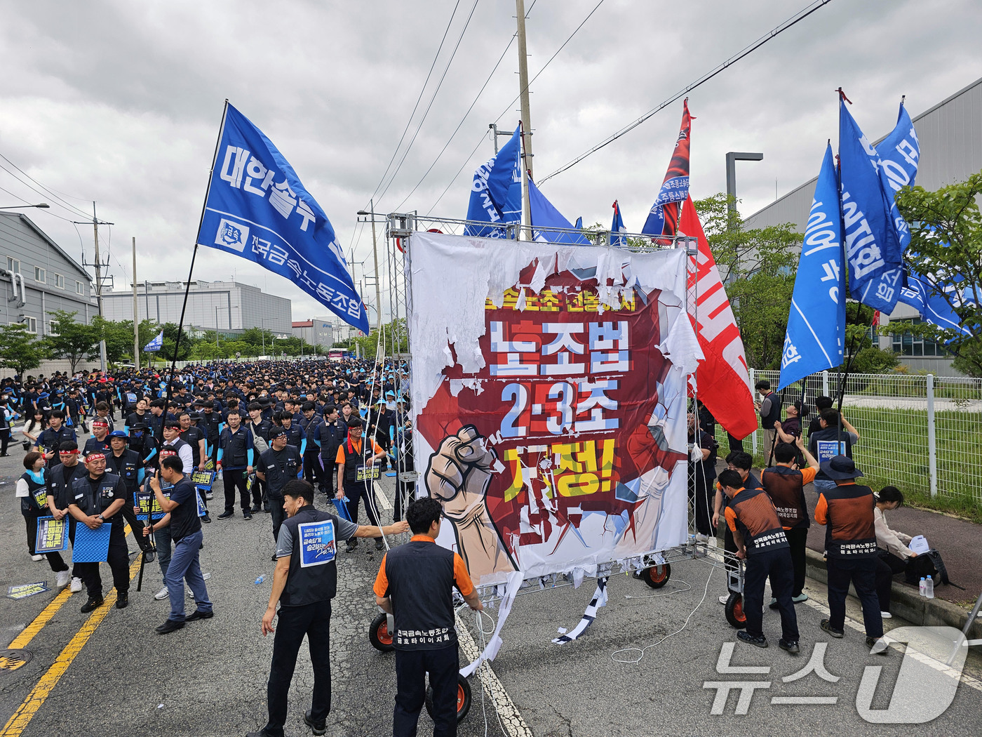 (광주=뉴스1) 박지현 기자 = 금속노조 광주전남지부 노조원들이 10일 광주 광산구 진곡산단에서 자동차 부품업체 8개 사업장 조합원 1500여 명이 참여해 총파업 결의대회 열고 있 …