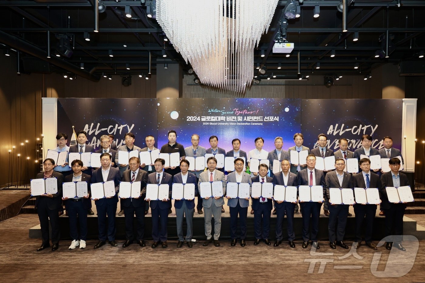 본문 이미지 - 10일 김해중소기업비즈니스센터에서 열린 인제대 글로컬 대학 비전 및 시민펀드 선포식에서 참석자들이 공동선언문을 들고 기념촬영하고 있다.(김해시 제공)