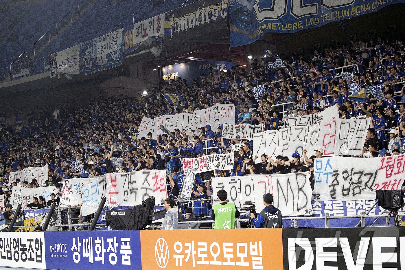 본문 이미지 - 10일 오후 울산문수축구장에서 열린 울산HD와 광주주FC와 하나은행 K리그1 2024 22라운드에서 한국 축구 대표 감독으로 떠나는 홍명보 감독에 대한 울산HD팬들의 야유가 섞인 플랜카드가 내걸려있다. 2024.7.10/뉴스1 ⓒ News1 김지혜 기자