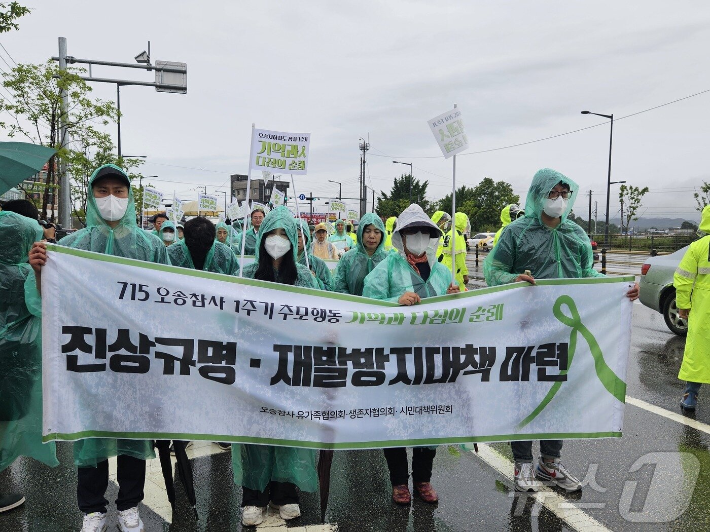 본문 이미지 -  &#39;기억과 다짐 순례 도보행진&#39;하는 A 씨.2024.7.8/뉴스1 이재규 기자
