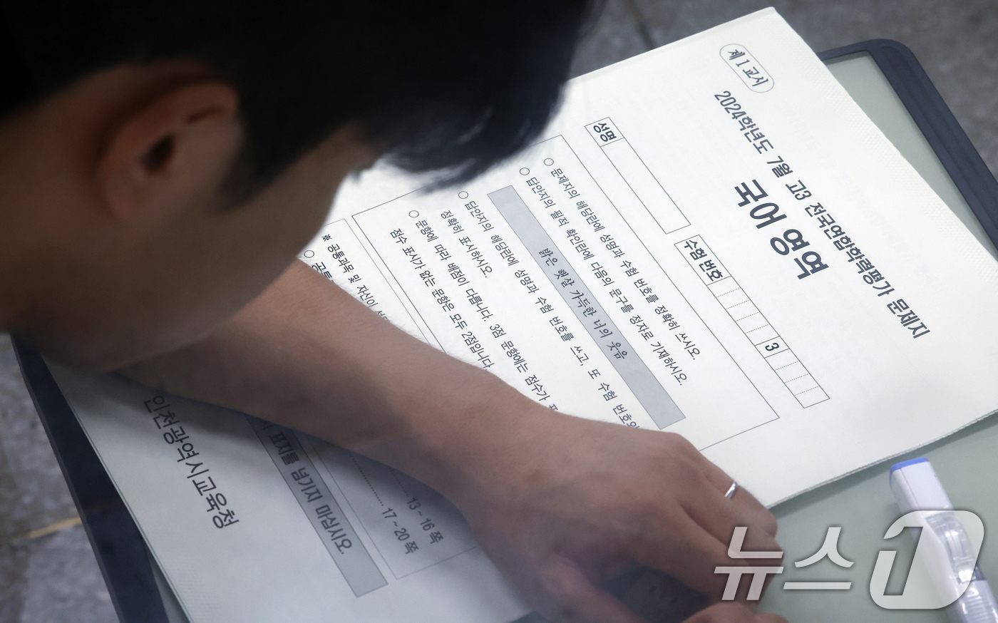 (서울=뉴스1) 박정호 기자 = 2025학년도 대학수학능력시험 대비 전국연합학력평가가 시행된 11일 오전 서울 광진구 아차산로 서울광남고등학교에서 3학년 학생이 1교시 국어영역 시 …