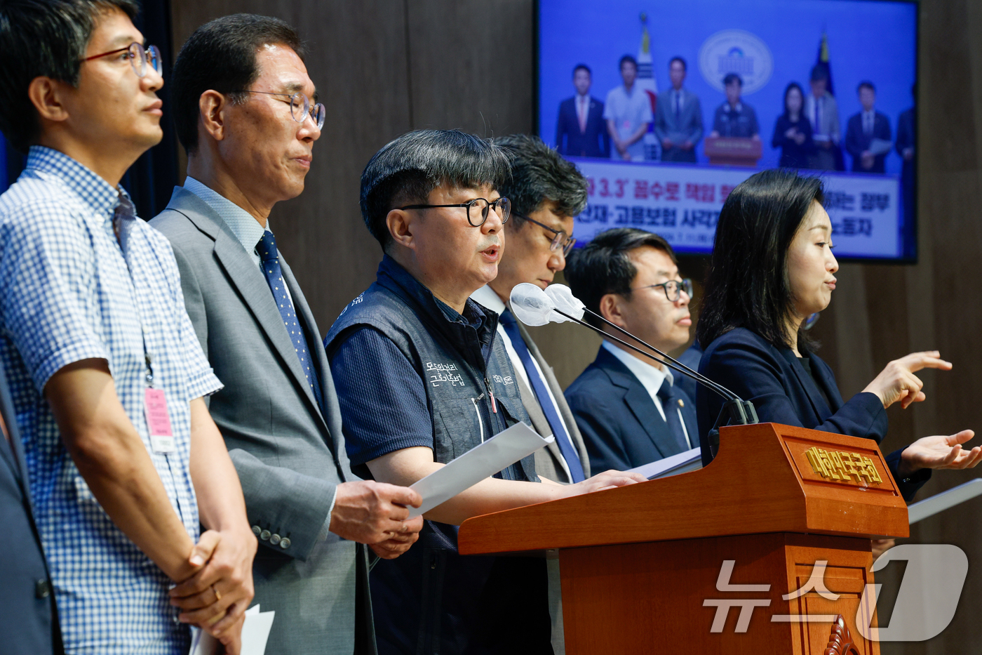 (서울=뉴스1) 안은나 기자 = 정진우 권리찾기유니온 위원장이 11일 서울 여의도 국회 소통관에서 '쿠팡 가짜 3.3 계약형태(사업주 지휘 감독을 받으며 일하는 노동자가 사업소득세 …