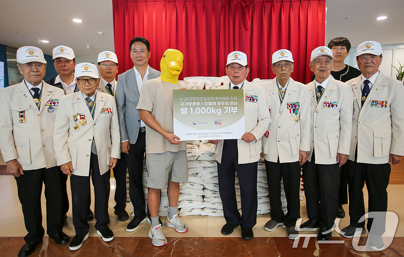 (서울=뉴스1) = 김주용 국가보훈부 대변인과 유튜버 '긴벌레'가 지난 10일 6·25참전유공자회 서울시지부에서 '모두의 러닝' 기부 챌린지를 통해 모은 쌀 1톤을 기부하고 있다. …