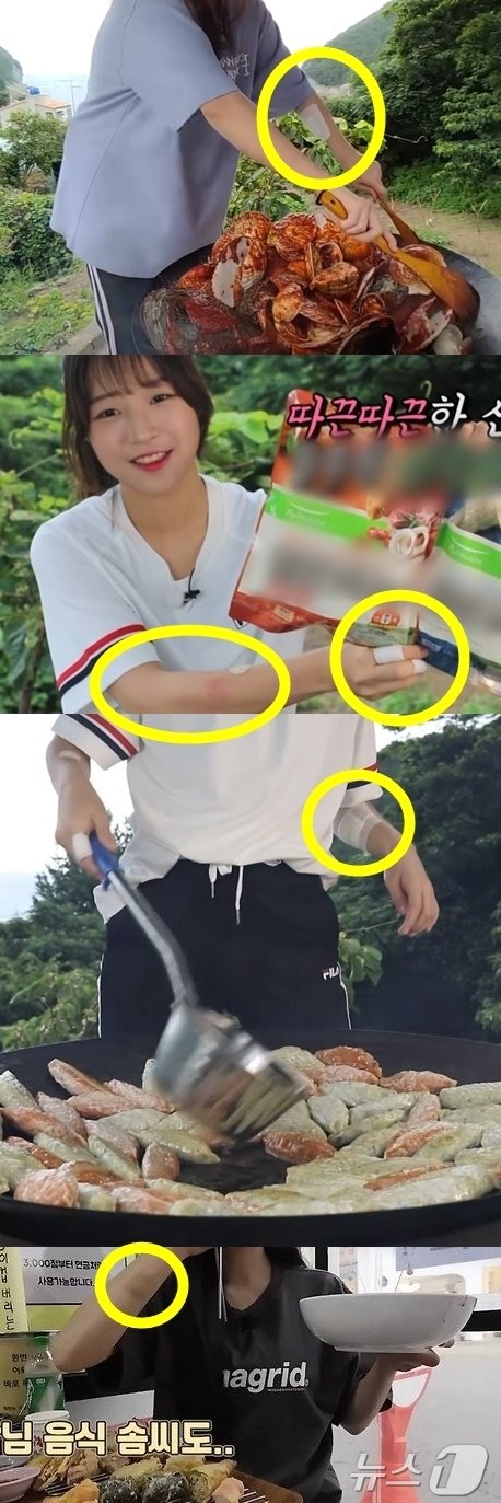 본문 이미지 - (유튜브 '쯔양' 갈무리) /뉴스1