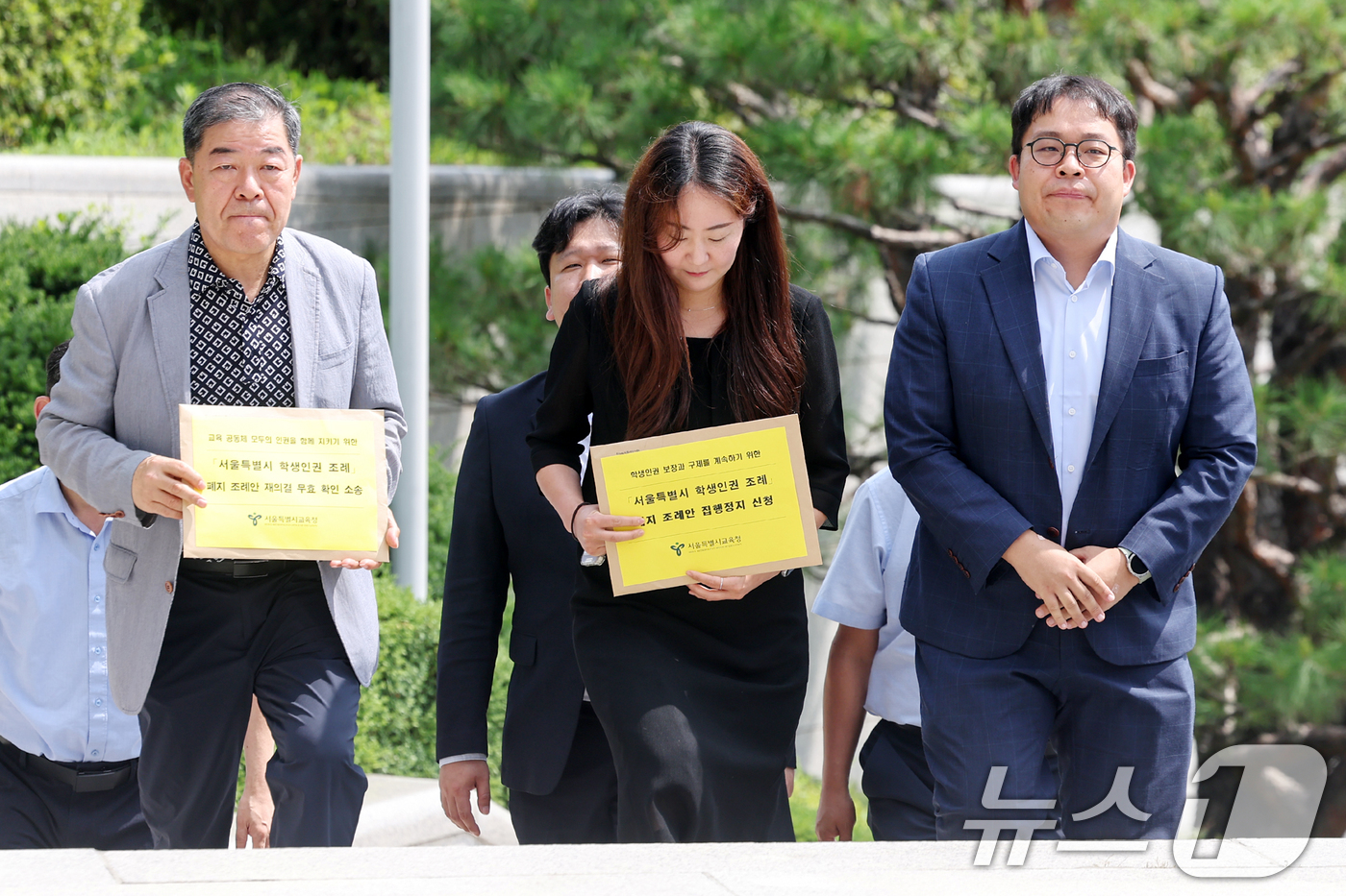 (서울=뉴스1) 민경석 기자 = 서울시교육청 직원들과 법률대리인 등이 11일 오전 서울 서초구 대법원에서 학생인권조례 폐지안 재의결 무효 확인 소송 및 집행정지 신청서를 제출하기 …