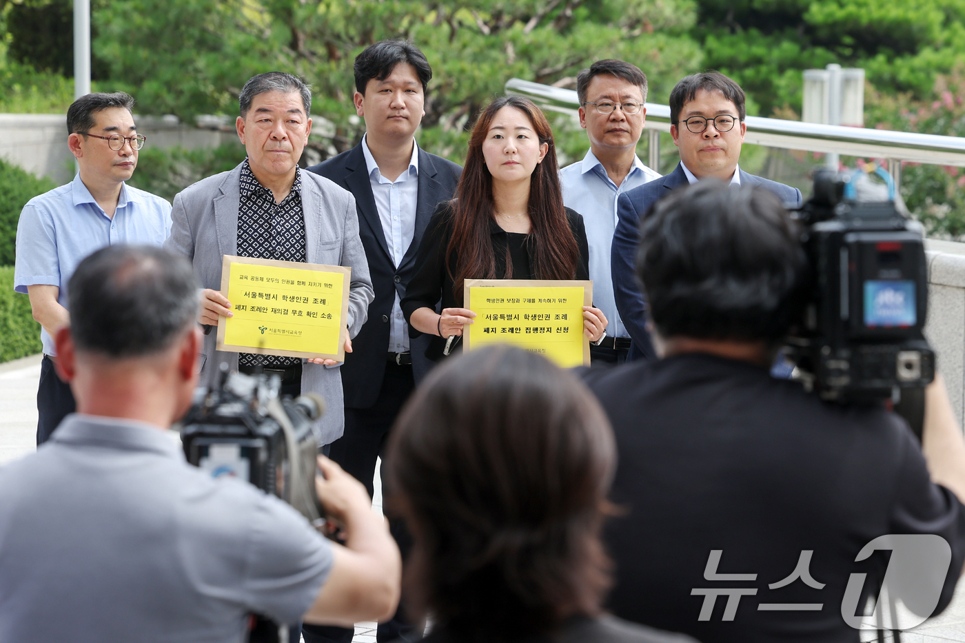 (서울=뉴스1) 민경석 기자 = 서울시교육청 직원들과 법률대리인 등이 11일 오전 서울 서초구 대법원에서 학생인권조례 폐지안 재의결 무효 확인 소송 및 집행정지 신청서를 제출하기 …