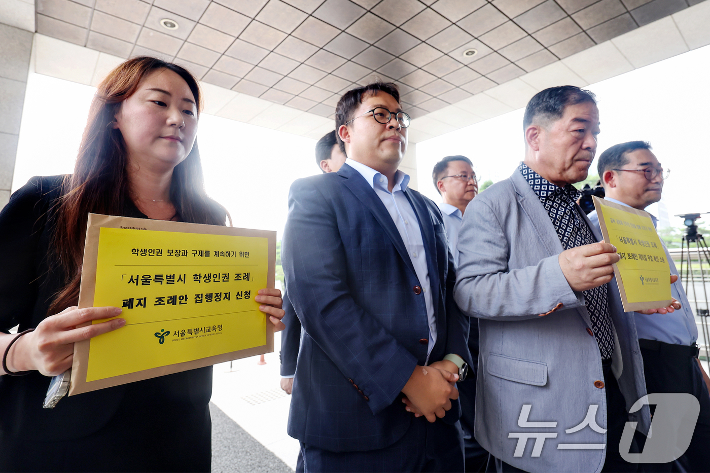 (서울=뉴스1) 민경석 기자 = 서울시교육청 직원들과 법률대리인 등이 11일 오전 서울 서초구 대법원에서 학생인권조례 폐지안 재의결 무효 확인 소송 및 집행정지 신청서를 제출하기 …