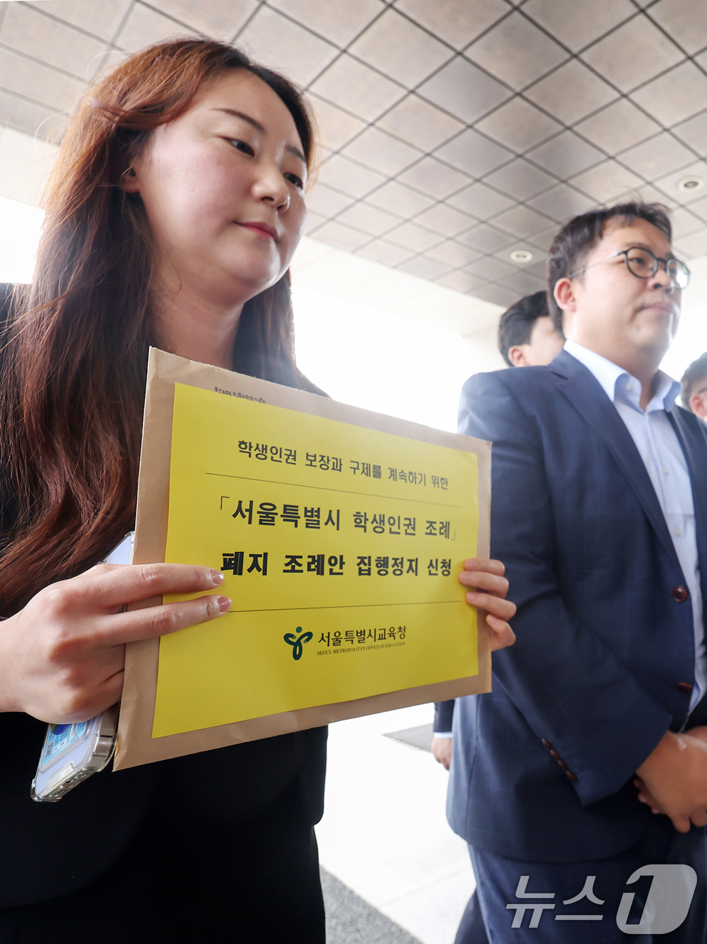 (서울=뉴스1) 민경석 기자 = 서울시교육청 직원들과 법률대리인 등이 11일 오전 서울 서초구 대법원에서 학생인권조례 폐지안 재의결 무효 확인 소송 및 집행정지 신청서를 제출하기 …