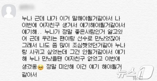 본문 이미지 - (포스타입 갈무리)