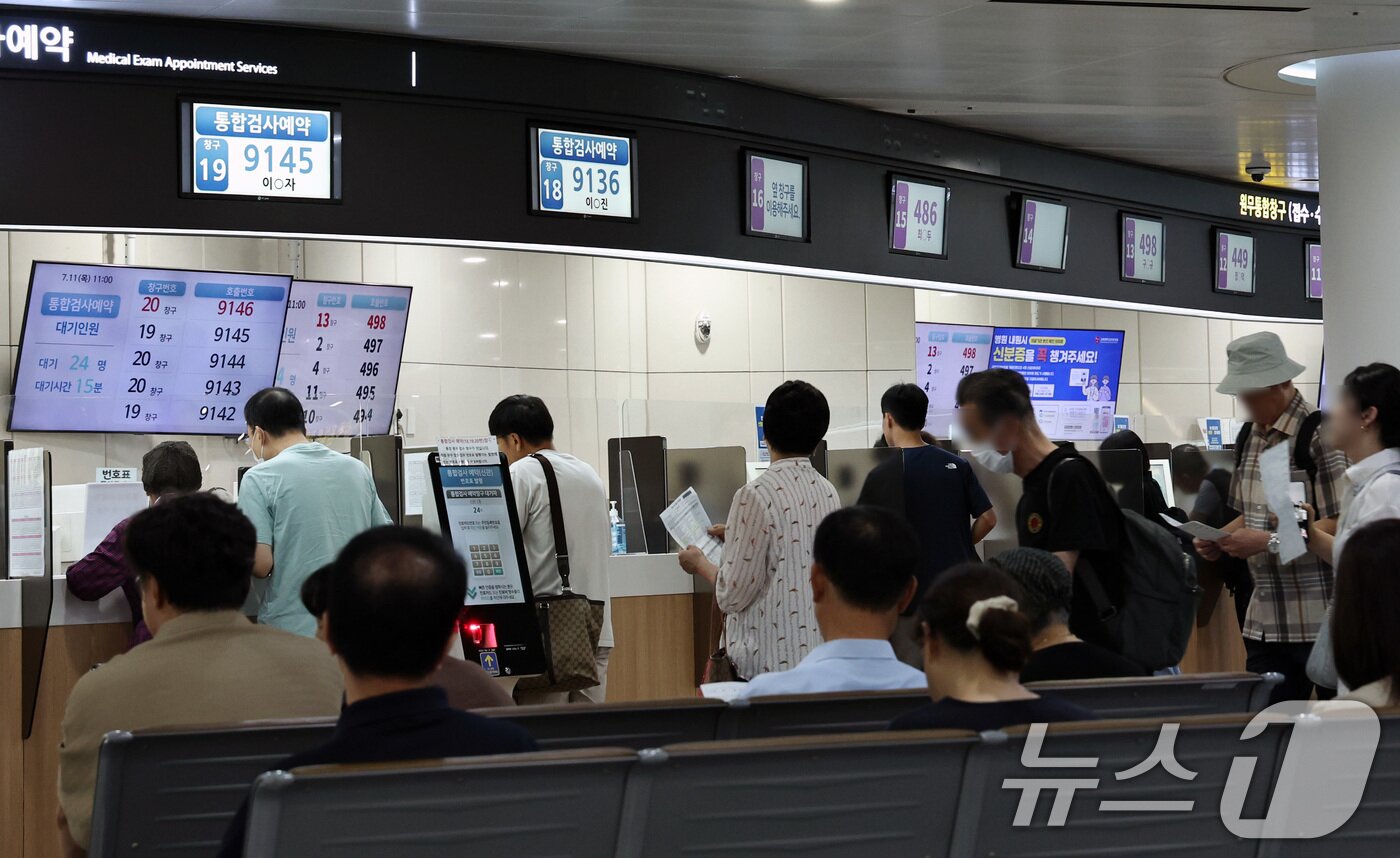 본문 이미지 - 11일 서울의 한 병원에서 내원객들이 통합원무창구 업무를 보고 있다.  2024.7.11/뉴스1 ⓒ News1 구윤성 기자
