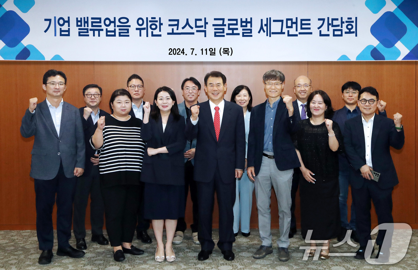 (서울=뉴스1) = 11일 오전 서울 영등포구 한국거래소에서 열린 '기업 밸류업을 위한 코스닥 글로벌 세그먼트 간담회'에서 정은보 한국거래소 이사장(앞줄 왼쪽 네 번째)과 코스닥 …