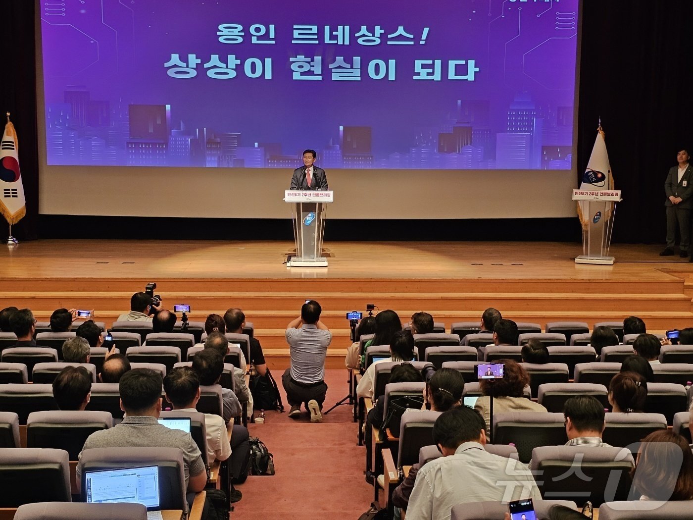 본문 이미지 - 이상일 용인시장이 11일 시청 에이스홀에서 가진 취임 2주년 언론 브리핑에서 지난 2년간의 성과와 광역시급 도시를 목표로 하는 공간계획 수립 등 시의 장기 발전 계획을 소개하고 있다.. ⓒ News1 김평석 기자