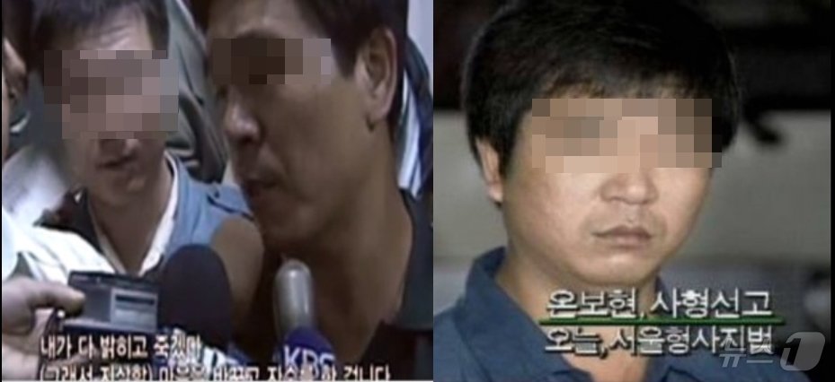 본문 이미지 - 1994년 9월 27일 경찰에 자수한 온보현이 &#34;지존파와 비교하고 싶다&#34;고 말하고 있다. 오른쪽 사진은 그해 11월 14일 서울지법의 사형선고를 알리는 장면. &#40;MBC 갈무리&#41; ⓒ 뉴스1 