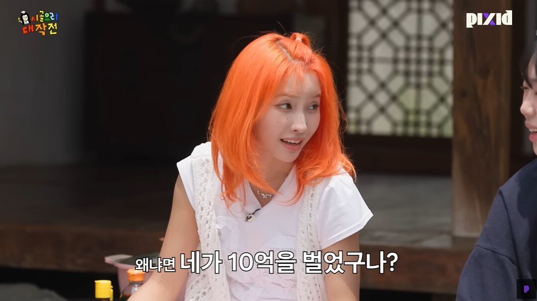 본문 이미지 - (유튜브 'Pixid')