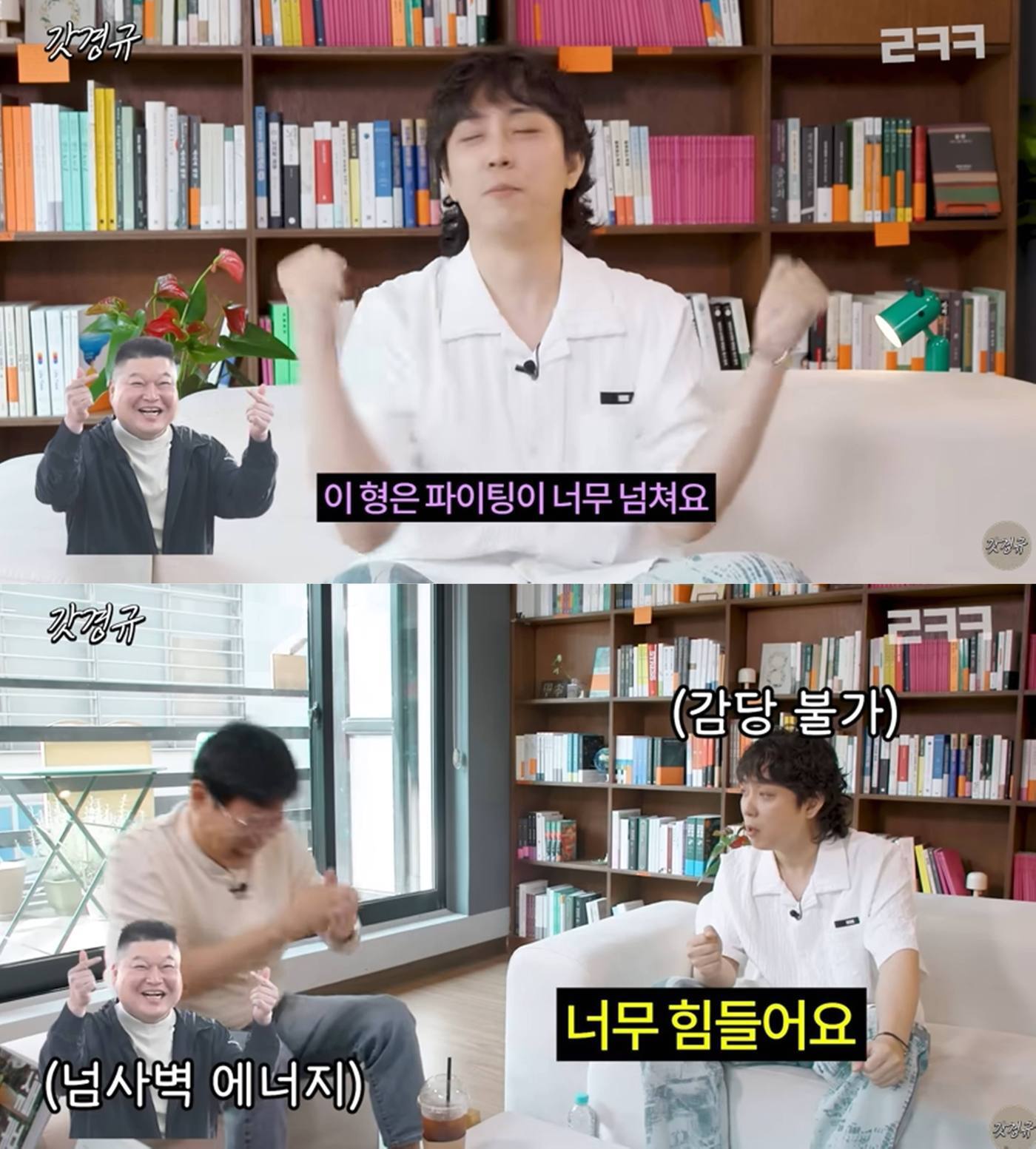 본문 이미지 - (유튜브 채널 '르크크 이경규' 방송 화면)