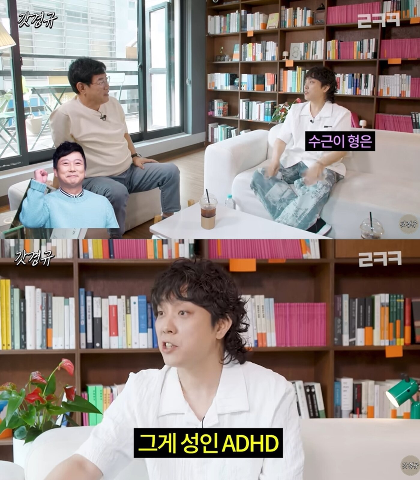 본문 이미지 - (유튜브 채널 '르크크 이경규' 방송 화면)