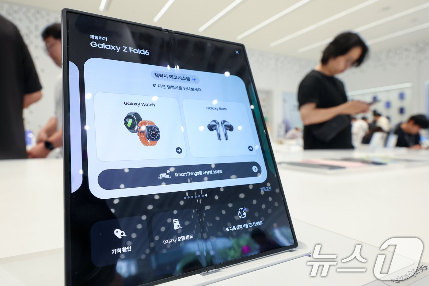 11일 서울 마포구 삼성스토어 홍대 갤럭시 스튜디오에서 시민들이 갤럭시 폴드6를 살펴보고 있다. 삼성전자는 오는 12일부터 갤럭시 신제품군 사전판매를 시작한다. 2024.7.11/뉴스1 ⓒ News1 민경석 기자
