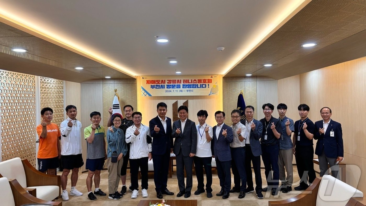 본문 이미지 - 강릉시 공무원 테니스 동호회, 자매도시 부천시 방문 친선교류.(강릉시 제공) 2024.7.11/뉴스1