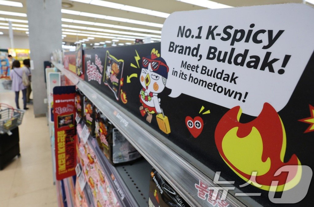 본문 이미지 - /뉴스1 DB