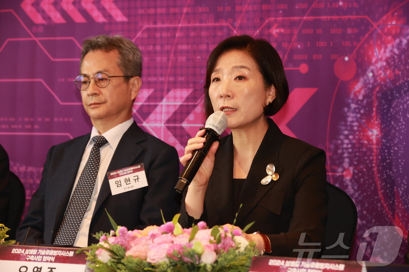 본문 이미지 - 오영주 중소벤처기업부 장관이 11일 서울 중구 롯데호텔에서 열린 ‘중소기업의 기술유출방지를 위한 상생형 기술유출방지시스템 구축사업 협약식’에서 인사말을 하고 있다.(중소벤처기업부 제공)