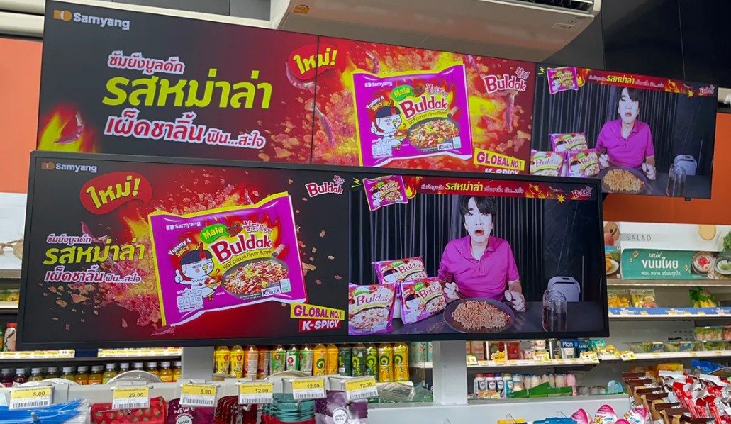 본문 이미지 - &#40;삼양식품 제공&#41;