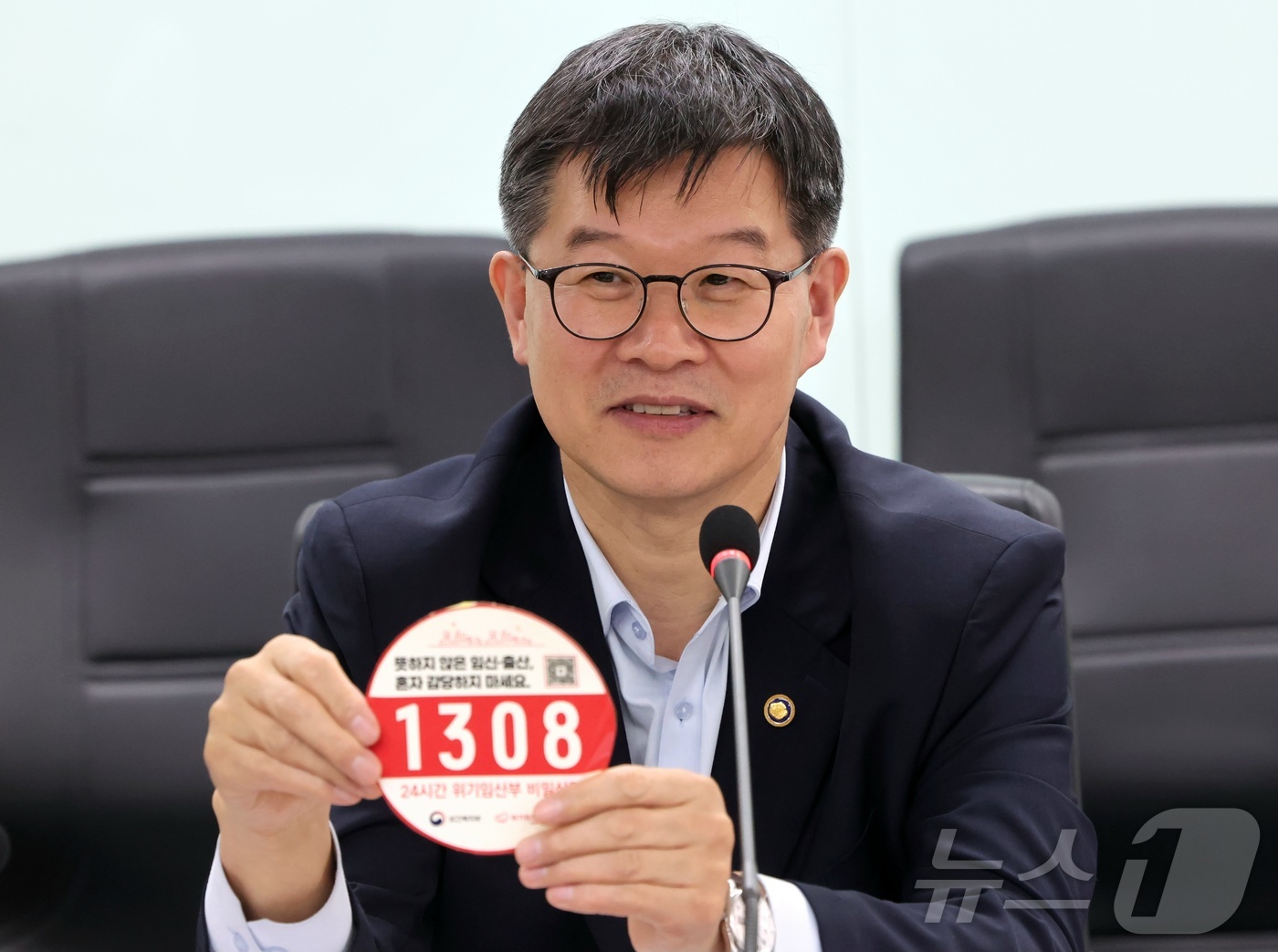 (서울=뉴스1) = 이기일 보건복지부 제1차관이 11일 서울 중구 한국보건의료정보원에서 열린 출생통보 및 보호출산 제도 시행 추진단 4차 회의에서 발언을 하고 있다. (보건복지부 …