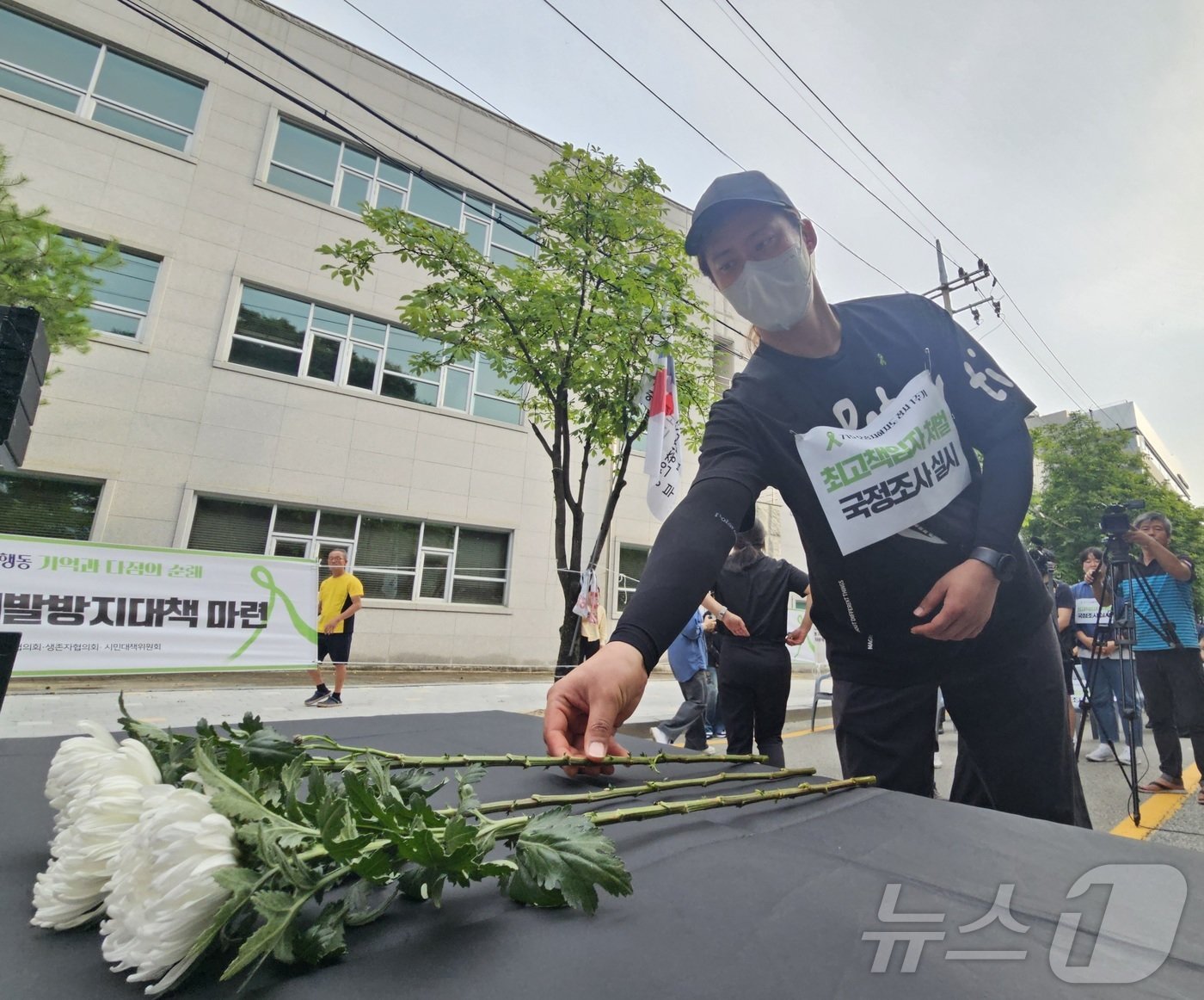 11일 충북 청주시 충복도청 앞에서 열린 오송참사 1주기 &#39;기억과 다짐&#39; 결의대회에서 한 유족이 추모헌화를 하고 있다.2024.7.11/뉴스1 ⓒ News1 이재규 기자