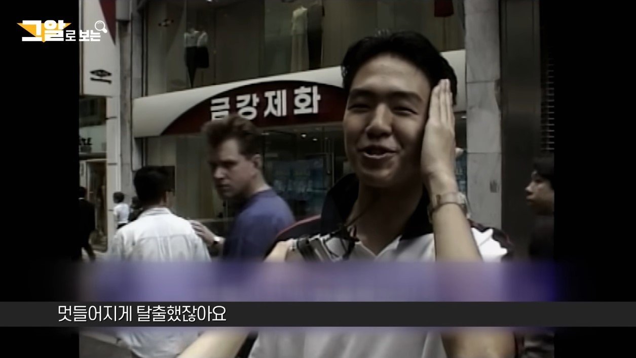 본문 이미지 - ('그것이 알고싶다')