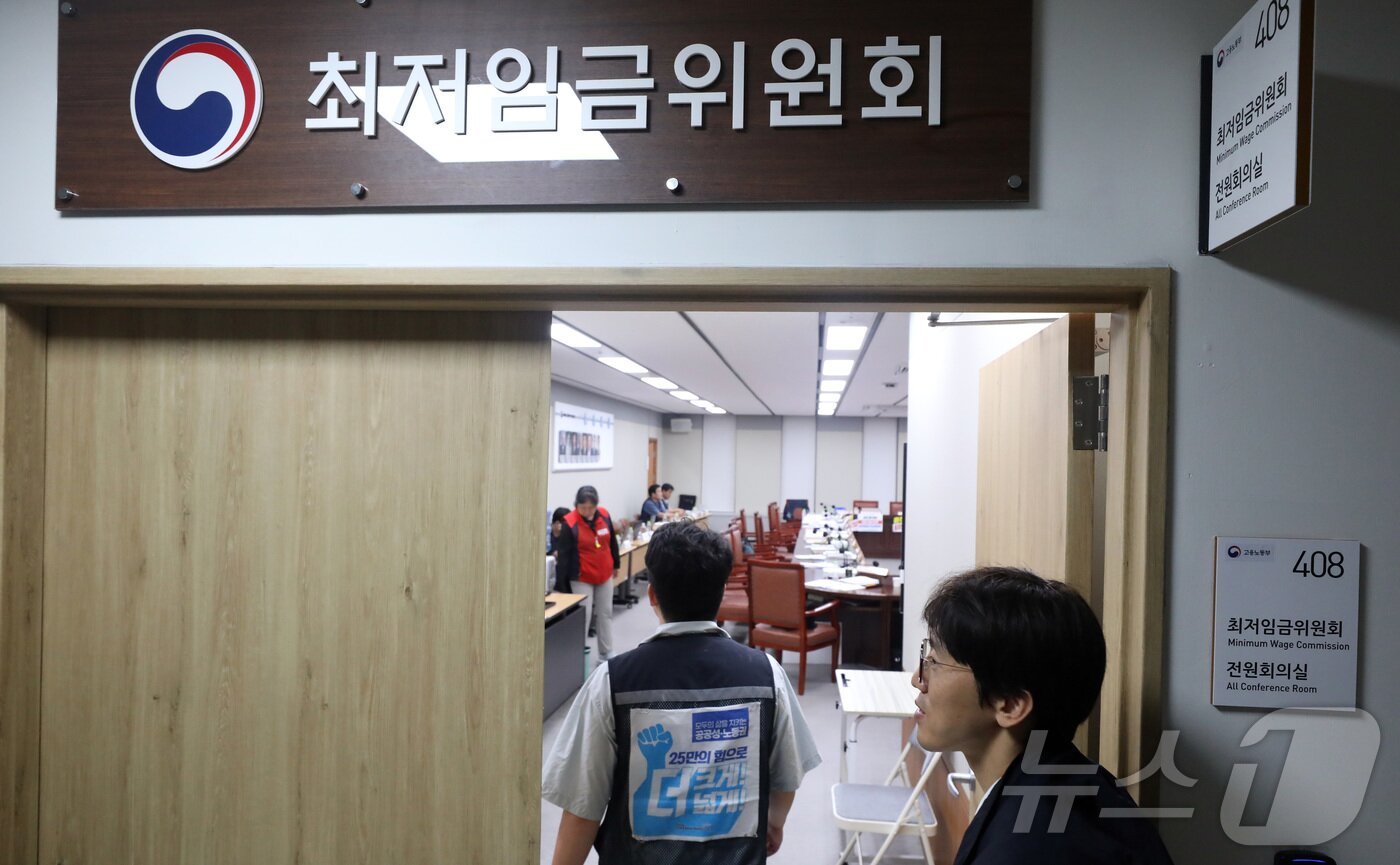 본문 이미지 - 12일 세종시 정부세종청사 최저임금위원회에서 열린 제11차 전원회의에서 공익위원들이 노동계와 경영계 요구안 간의 격차를 줄이기 위한 &#39;심의 촉진구간&#39;으로 1만∼1만290원을 제시한 가운데 회의가 정회되며 노사 위원들이 논의를 하고 있다. 2024.7.12/뉴스1 ⓒ News1 김기남 기자