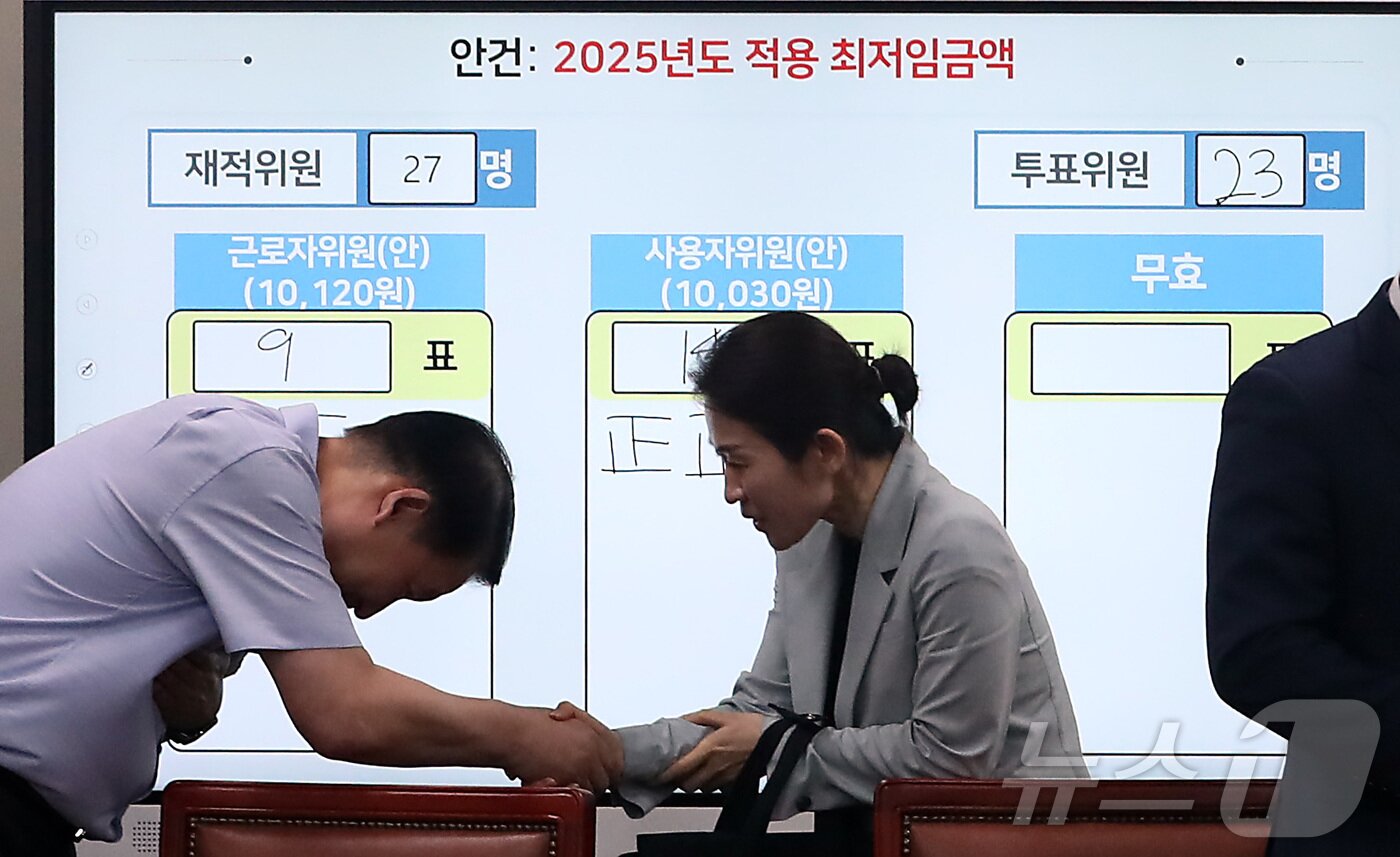 본문 이미지 - 12일 세종시 정부세종청사 최저임금위원회에서 열린 제11차 전원회의에서 2025년도 적용 최저임금액이 10,030원으로 결정되며 회의가 종료되고 있다. 2024.7.12/뉴스1 ⓒ News1 김기남 기자