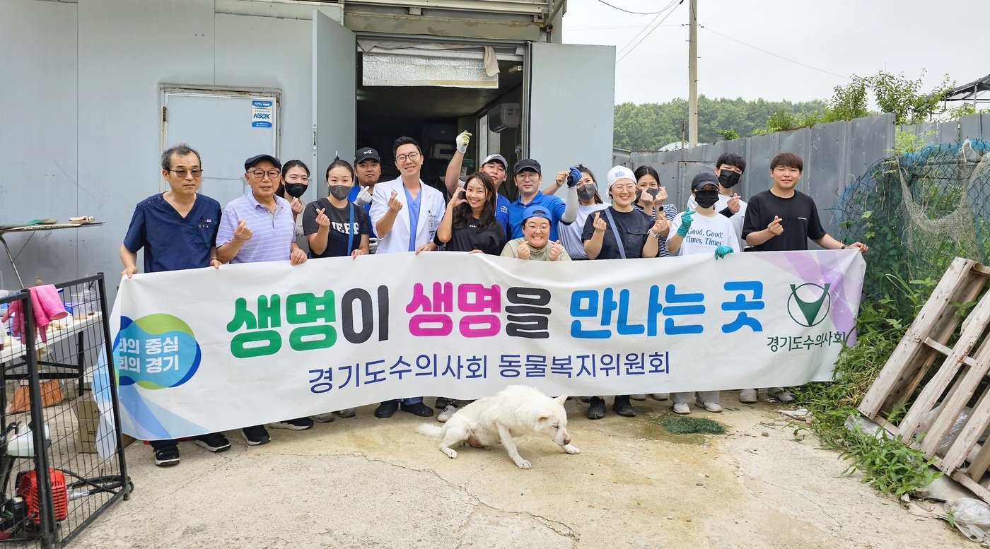 가수 효린, 경기도수의사회, 화성시수의사회, 본동물의료센터 등이 함께한 내추럴발란스 블루엔젤봉사단이 기념사진을 찍고 있다. &#40;내추럴발란스 제공&#41; ⓒ 뉴스1