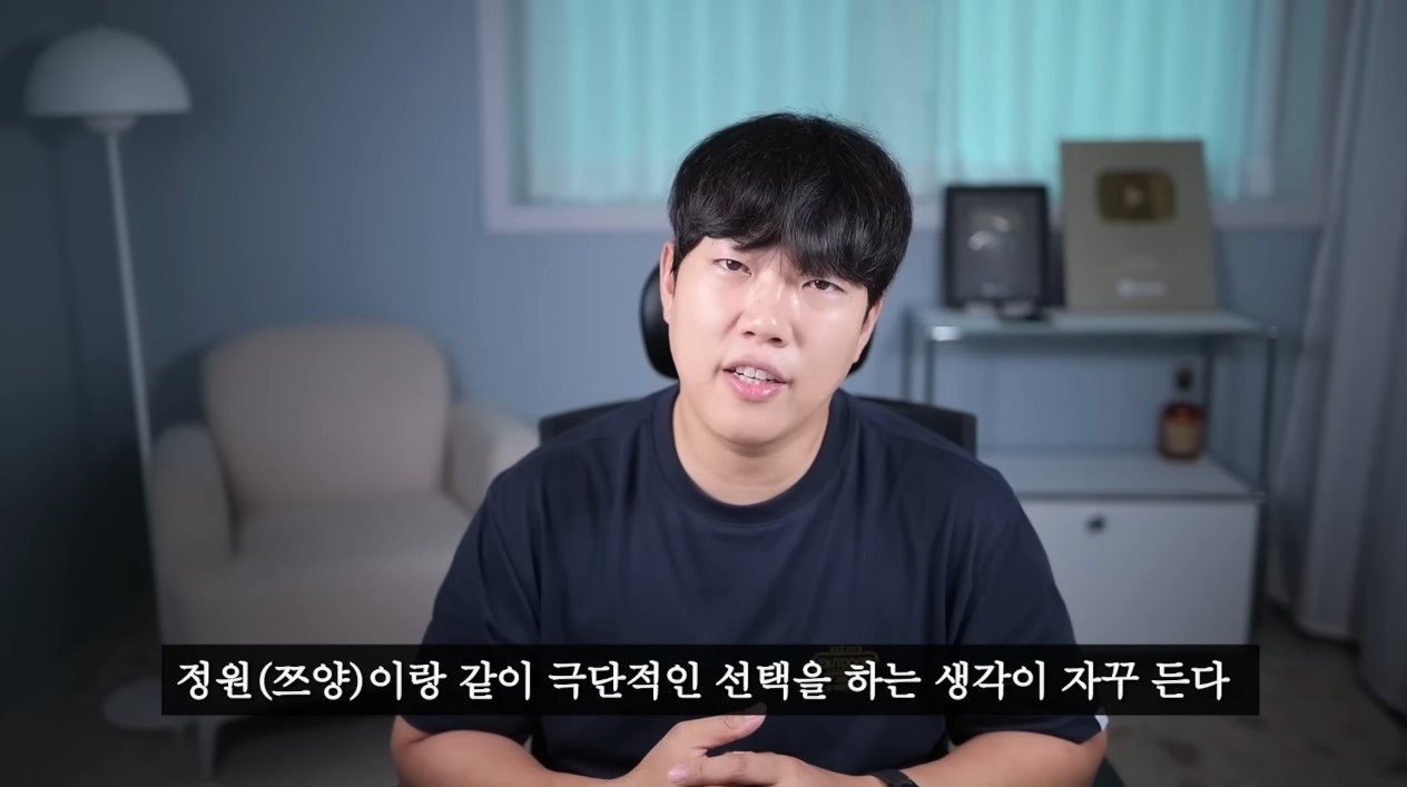 본문 이미지 - (유튜브 갈무리)