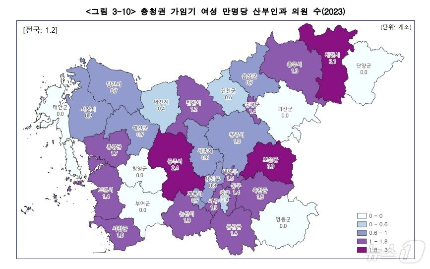 충북 가임기 여성 만 명당 산부인과 의원 수&#40;충청지방통계청 제공&#41;.2024.7.12/뉴스1 