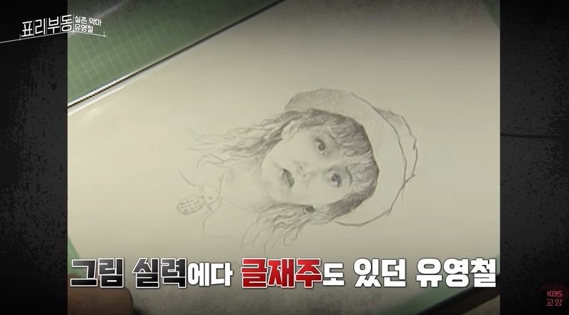 본문 이미지 - (KBS 갈무리)