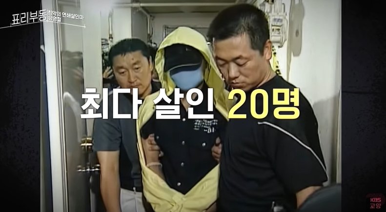 본문 이미지 - (KBS 갈무리)