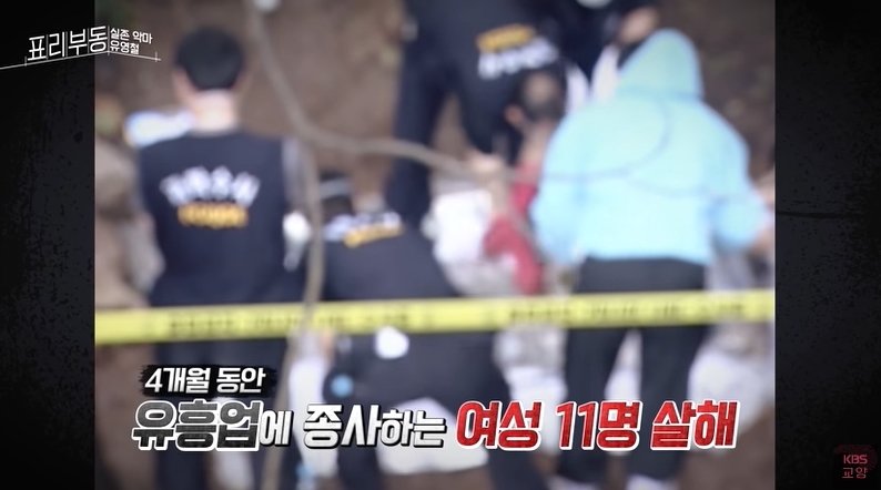 본문 이미지 - (KBS 갈무리)