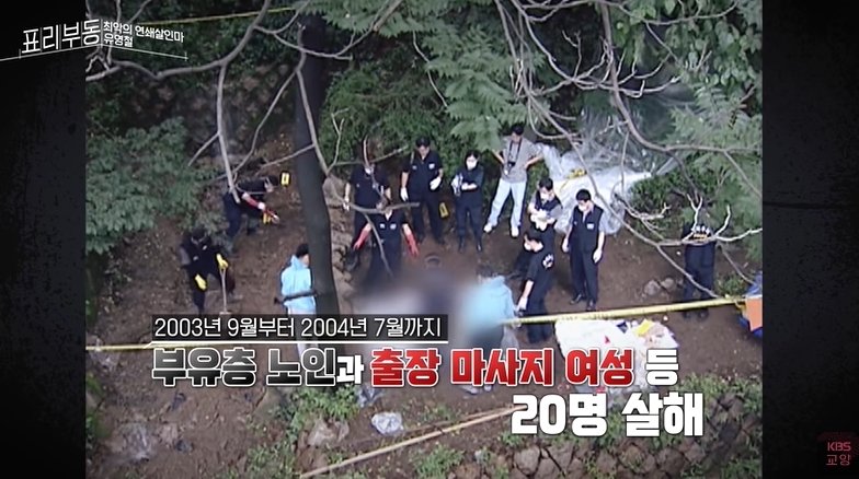 본문 이미지 - (KBS 갈무리)