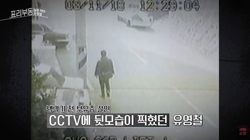 본문 이미지 - (KBS 갈무리)