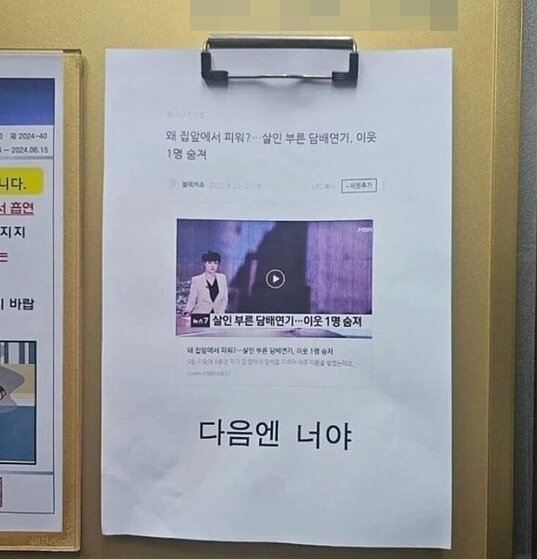 본문 이미지 - (온라인 커뮤니티 갈무리)