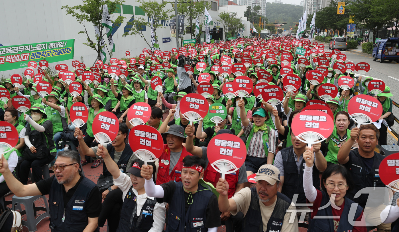 (수원=뉴스1) 김영운 기자 = 12일 오전 경기 수원시 영통구 경기도교육청 앞에서 민주노총 공공운수노조 전국교육공무직본부 경기지부 조합원들이 총파업 투쟁대회에서 구호를 외치고 있 …