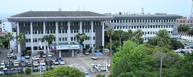 제주도의회, 상반기 의정 아카데미 수강생 40명 모집