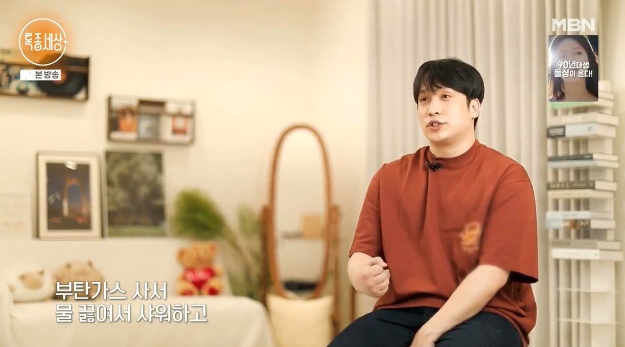 본문 이미지 - (MBN '특종세상')