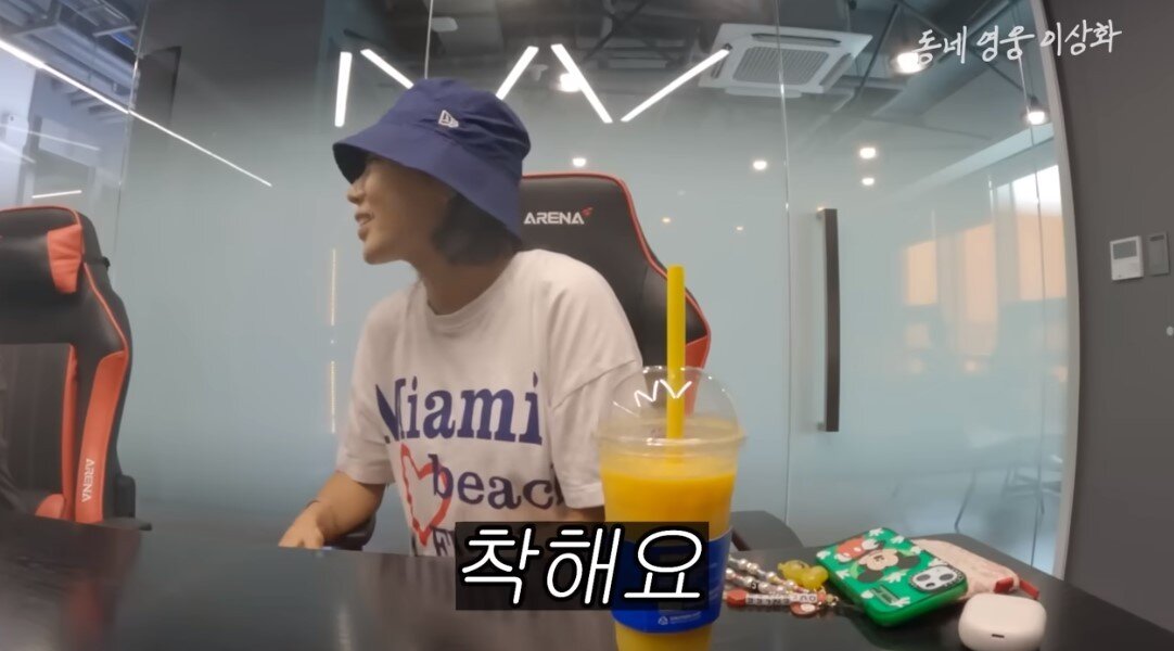 본문 이미지 - (유튜브 '동네친구 강나미')