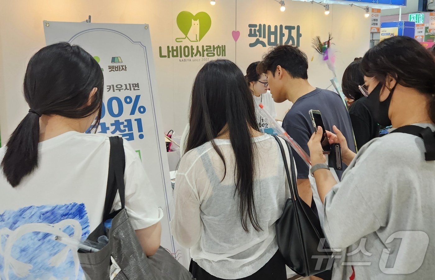 본문 이미지 - 고양이보호단체 나비야사랑해는 12일 서울 강남구 세텍에서 열린 '2024 가낳지모 캣페어'에서 고양이들을 위한 후원을 요청했다. ⓒ 뉴스1 한송아 기자