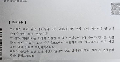 본문 이미지 - (보배드림 갈무리)