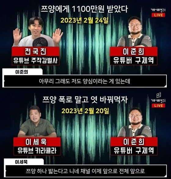 &#40;유튜브 갈무리&#41;