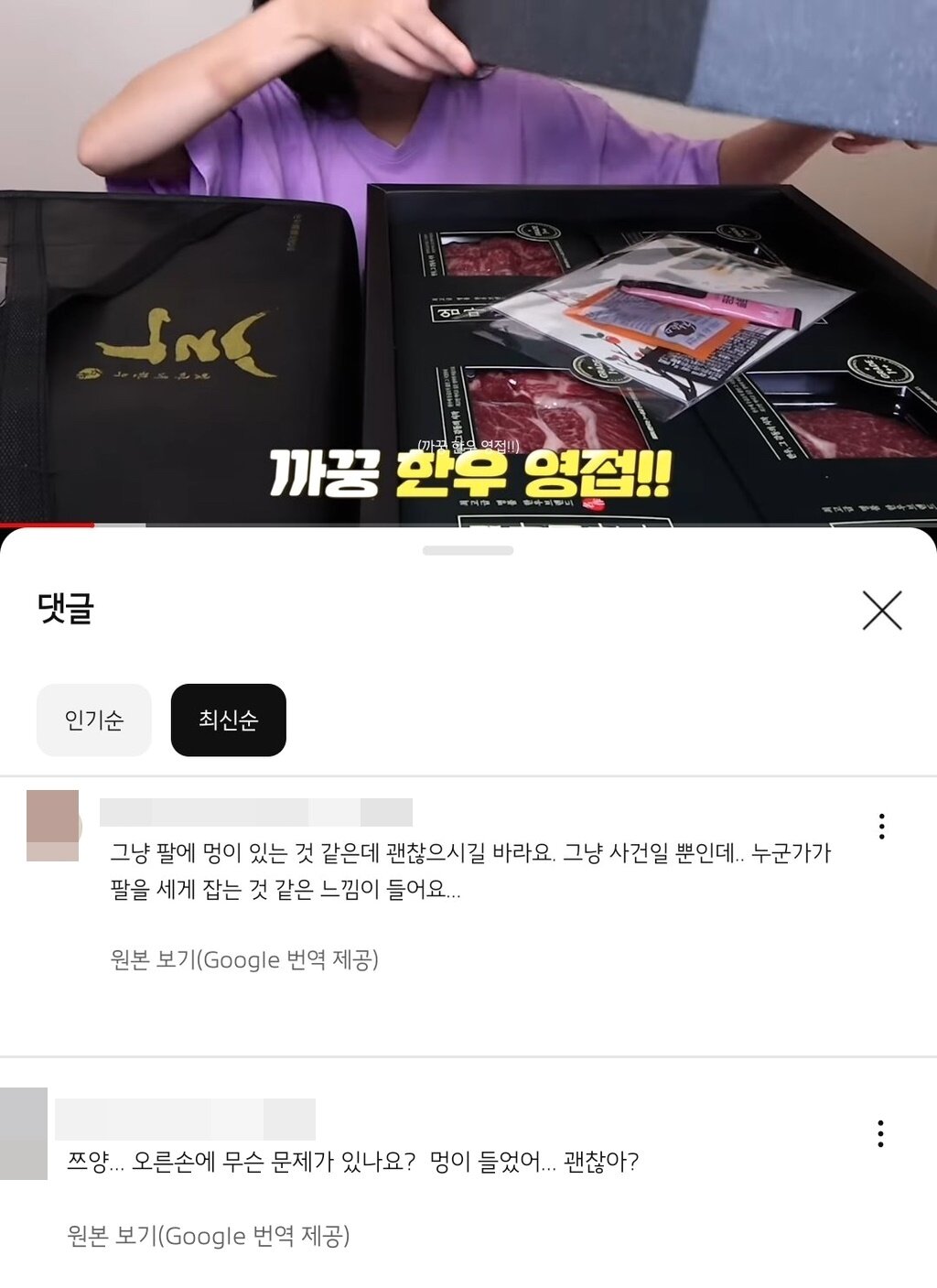 본문 이미지 - &#40;커뮤니티 갈무리&#41;