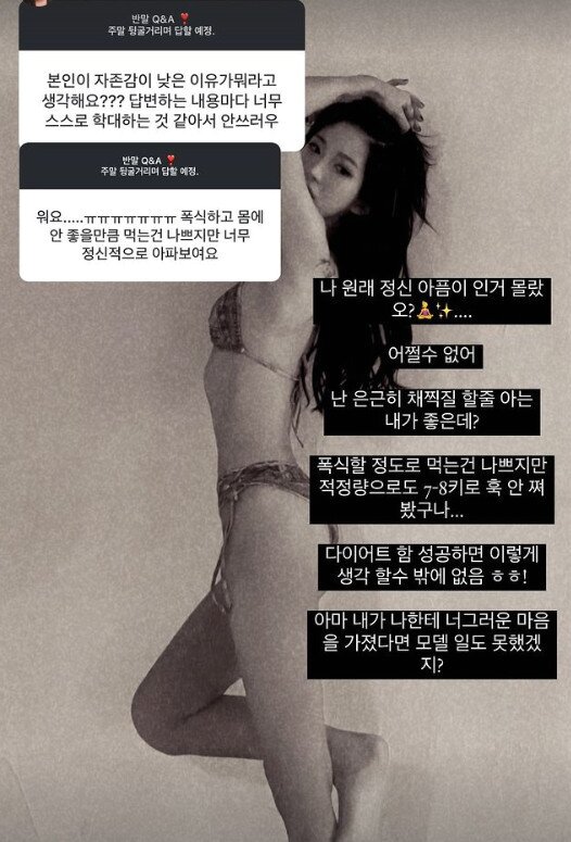 본문 이미지 - 최준희 인스타그램 스토리